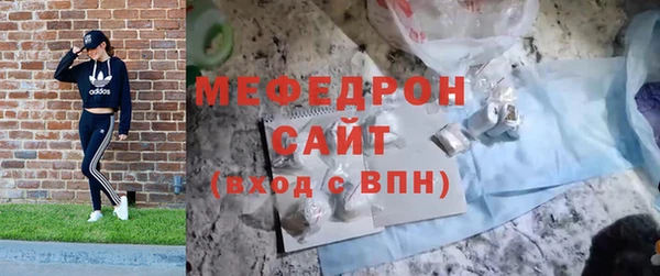 MDMA Белоозёрский